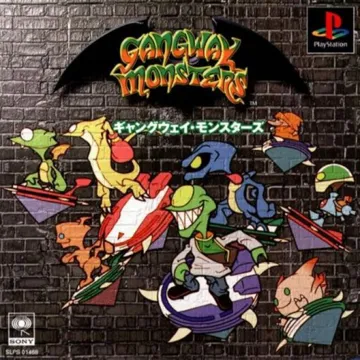 Gangway Monsters (JP) box cover front